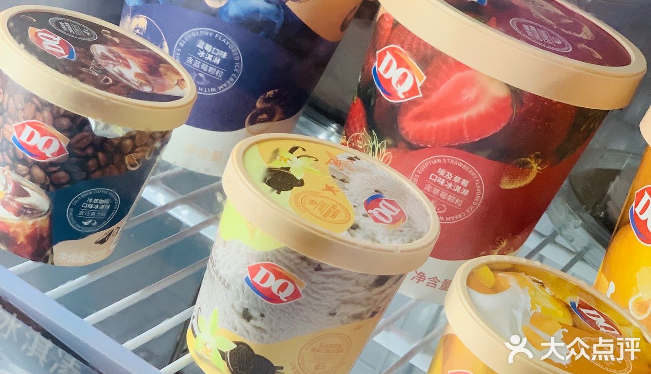 甜蜜蜜冰激凌日记