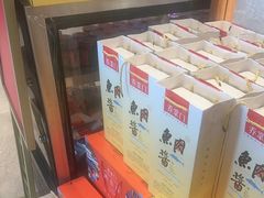 -山东八大碗山东老字号