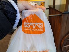 -南方迷宗大包(湖滨店)