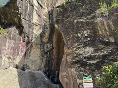 -秦岭终南山世界地质公园翠华山景区