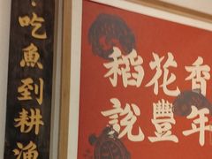 -耕渔小院·湖南鱼鲜(望城店)