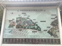 -金汤湾海水温泉度假酒店