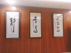 -星云文教馆