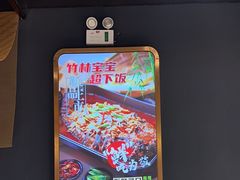 -三江源活鱼现烤(维多利摩尔城店)