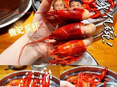 -0574龙虾的故事(东裕店)