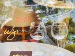 -永利澳门酒店