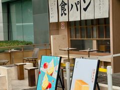 -银座仁志川·生吐司专门店(香港广场店)