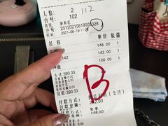 -芭菲盛宴·环球美食(锦城万达广场店)