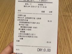 -必胜客(桐梓坡店)