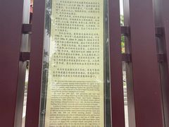 -戏马台景区