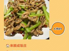 -必点海鲜·海肠捞饭大王(滨江道店)