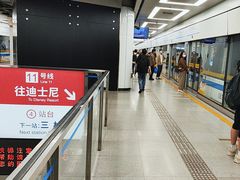 -东方体育中心(地铁站)