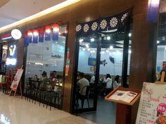 -喔爸韩国料理(环球银泰城店)