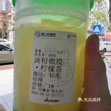 啊一柠檬茶真系好大杯