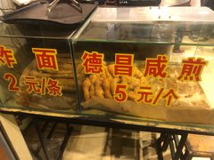 -伍湛记 · 广州老字号(龙津中路店)