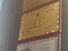 -申阿婆·上海菜·小海鲜(国展店)