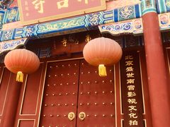 -盛世南宫影视城(北普陀影视城)