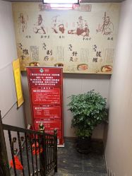 -升艾堂亚健康调理中心