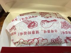 -百富烤霸 烤鸡汉堡(喀什西路华润店)