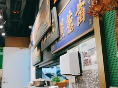 -鲜潭蒸汽石锅鱼(五道口购物中心店)