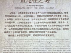 -龙游石窟