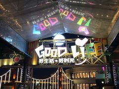 -小句号·精致料理(江南环球港店)