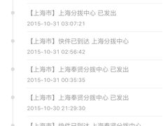 -韵达快运