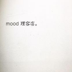 -mood理容店