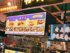 -裕兴旺老上海特色里脊肉(云瑞邻里中心店)