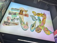-小民大排档(江汉路店)