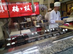 -かさの家(太宰府店)