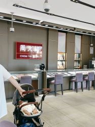 -周大福CHOW TAI FOOK(南翔老街店)