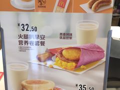 -麦当劳(莒县服务区店)