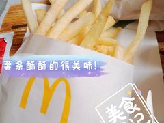 薯条-麦当劳(新新大道岗丰店)