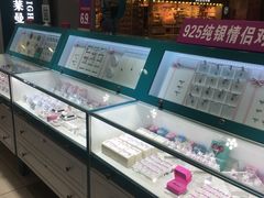 -吾悦广场(天津和平店)