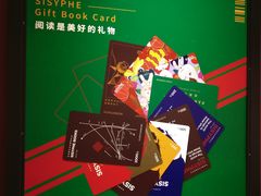 -西西弗书店&矢量咖啡(凯德晶萃广场店)