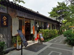 -老北京风情街