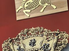 -新荣记(南京西路店)