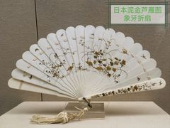 -中国扇博物馆