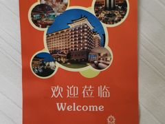 -西安永宁门大景城堡酒店