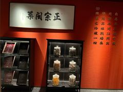 -宴遇·福建荟馆(新景中心店)