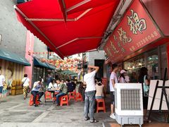 -黄连大头华烧鹅店(大良店)