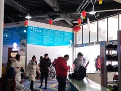 -广元曾家山国际滑雪场