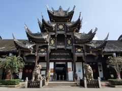门面-自贡市盐业历史博物馆