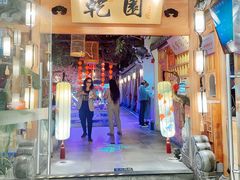 -乾园(天河城店)