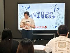 -帝京日语(春熙路旗舰校区)