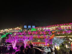 -枇杷园食为鲜火锅(南山店)