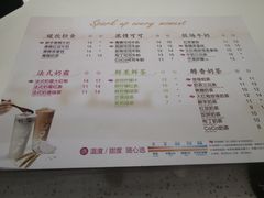 菜单-CoCo都可(砂之船奥莱店)