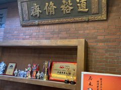 -局气烤鸭·北京菜(前门店)