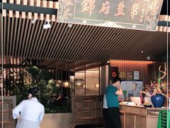 门面-锦府盐帮·李宅(领展购物广场中关村店)